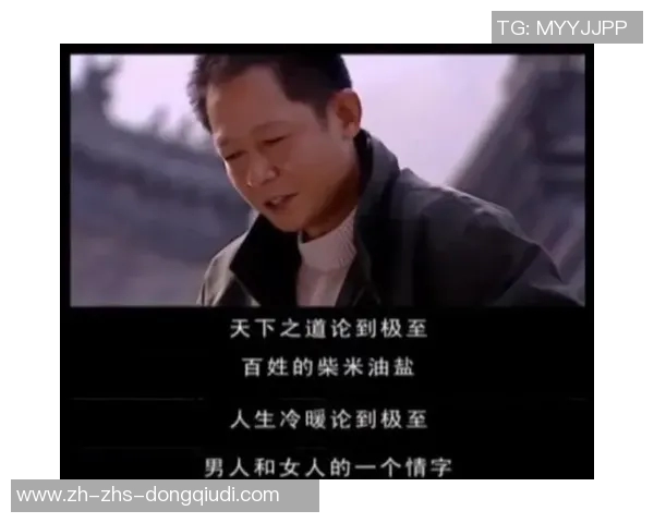 了平VS的对决揭示了当代青年价值观的碰撞与融合 了平VS的对决揭示了当代青年价值观的碰撞与融合